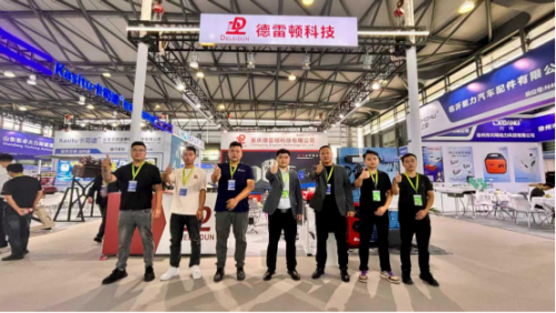 Shanghai Internationale Ausstellung für Fahrzeugklimatisierung und Wärmemanagementtechnologie