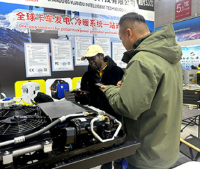 Le 15e Salon international de la climatisation et des équipements pour véhicules de Guangzhou